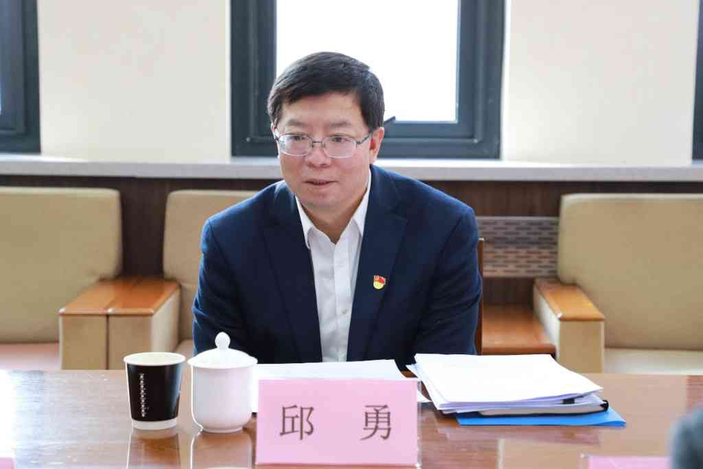 20230224-秀人网
民主生活会-秀人网
-1.png