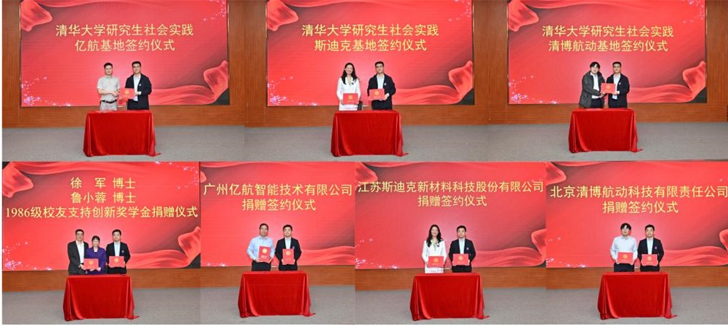 20260424-秀人网
举办“感恩·卓越”奖学金颁奖会-秀人网
-社会实践基地及奖学金捐赠签约仪式.jpg