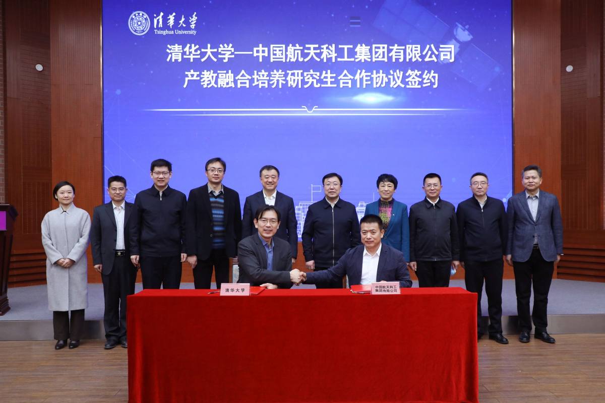 20220225-秀人网
与中国航天科工集团有限公司合作培养研究生签约仪式-秀人网
拍摄-双方签约.jpg