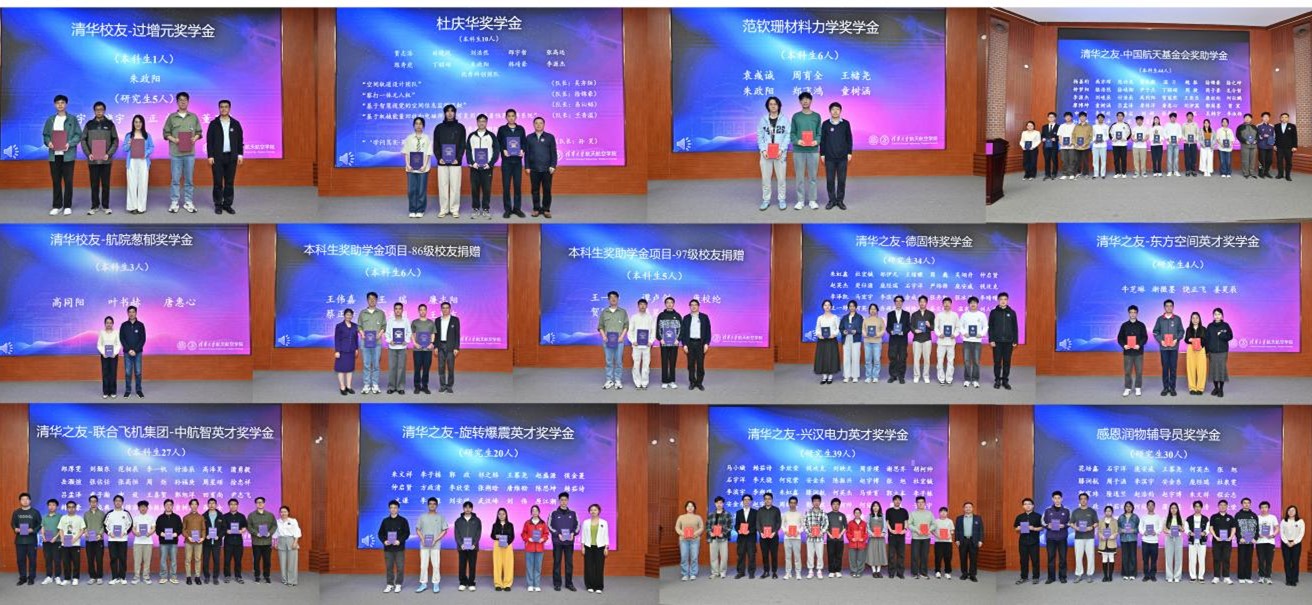 20260424-秀人网
举办“感恩·卓越”奖学金颁奖会-秀人网
-获奖学生代表合影.jpg